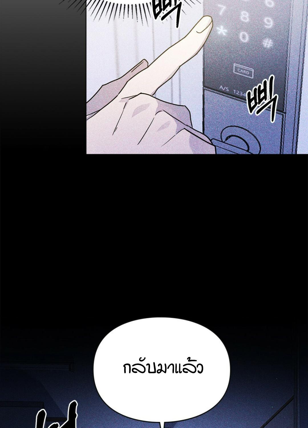 หน้า 110
