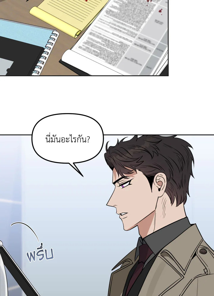 หน้า 56