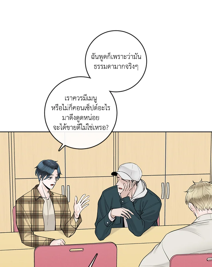 หน้า 53