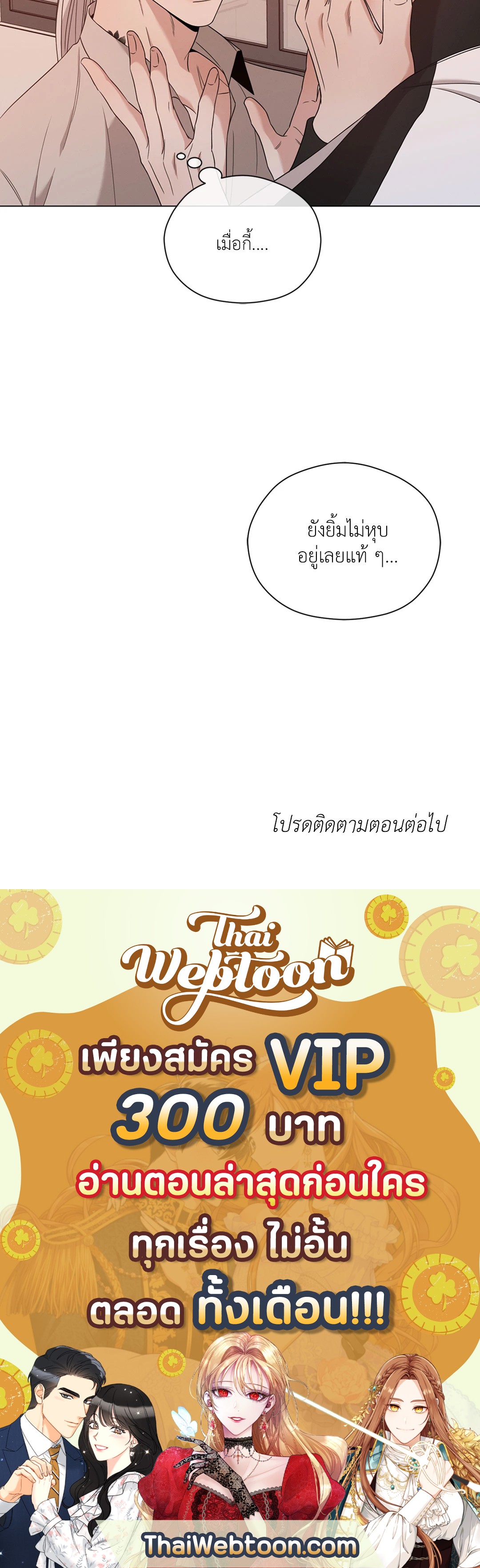หน้า 84