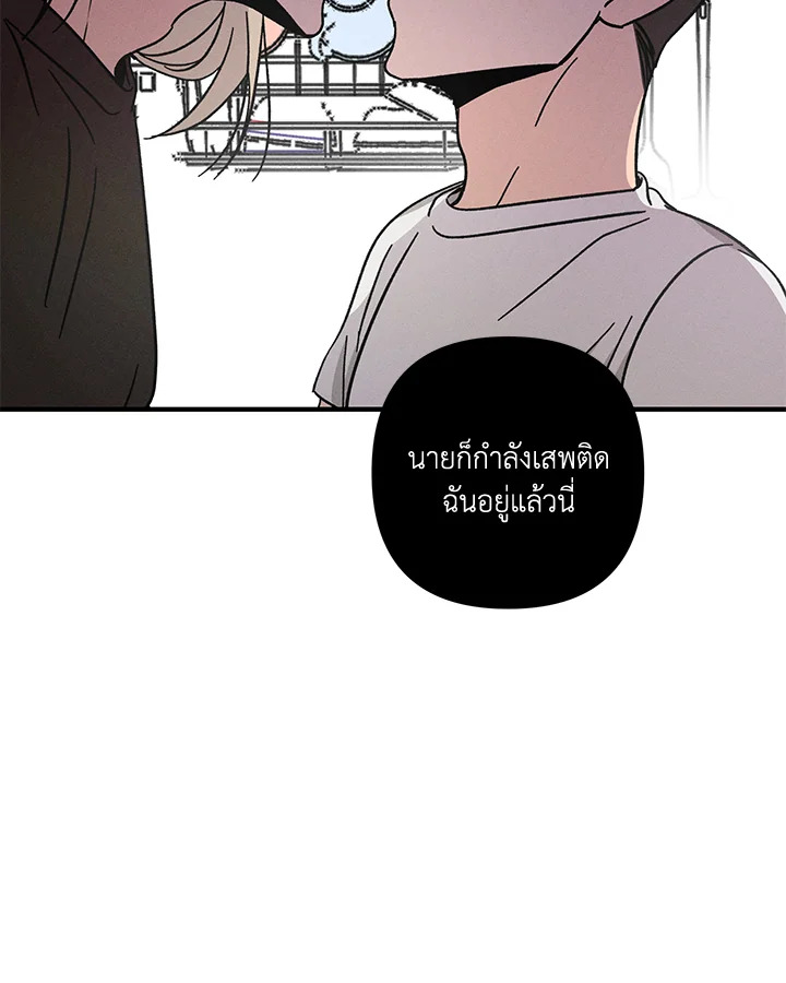 หน้า 101