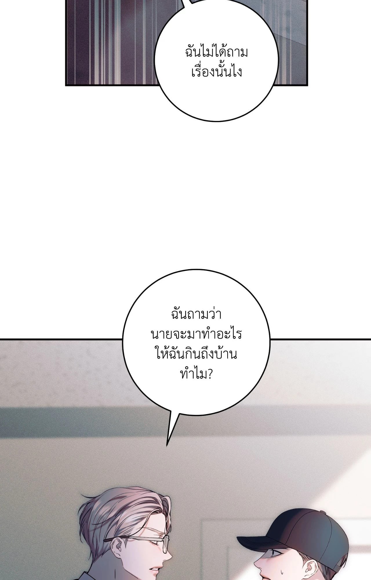 หน้า 100