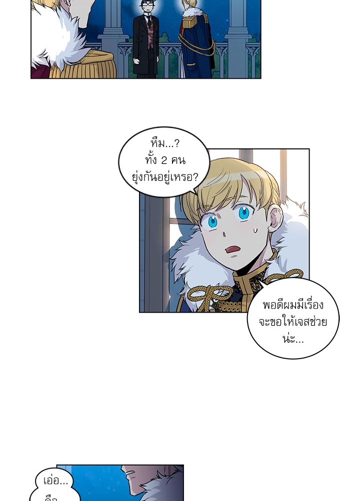 หน้า 31