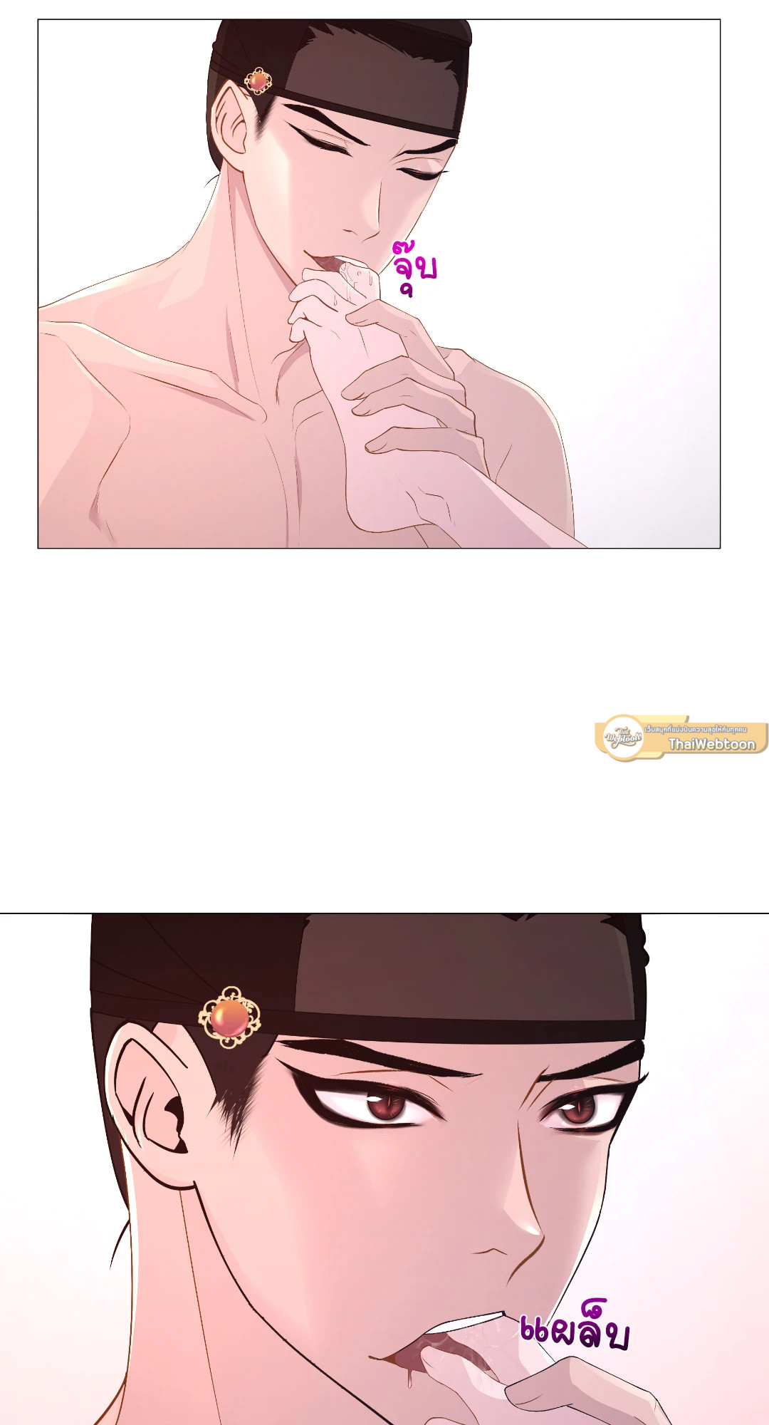 หน้า 54