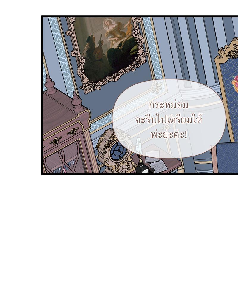 หน้า 80