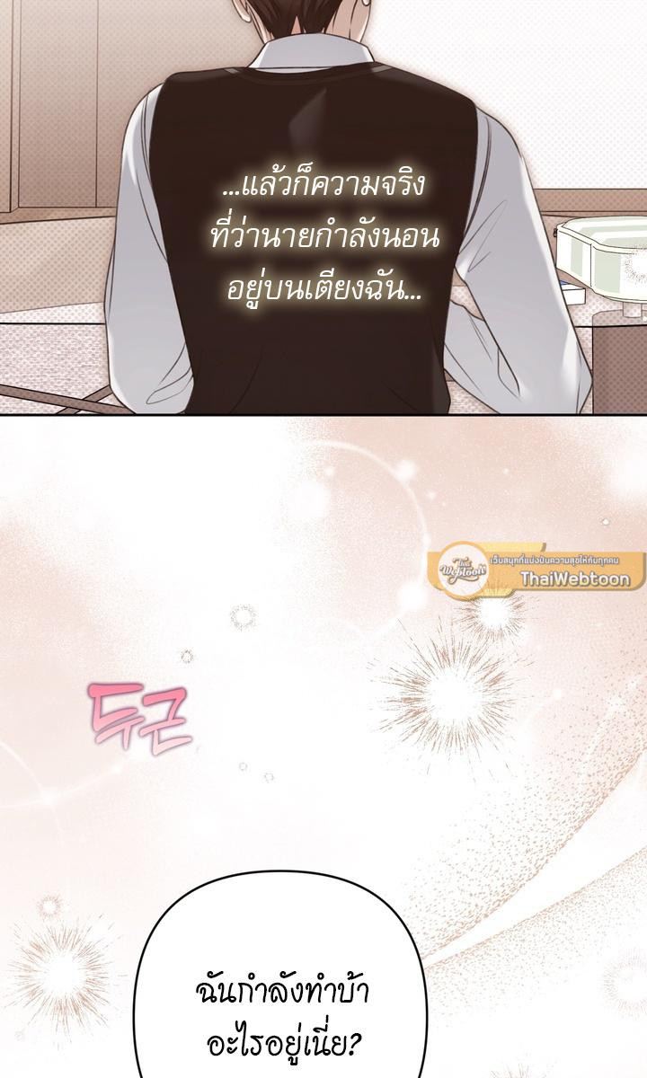หน้า 81