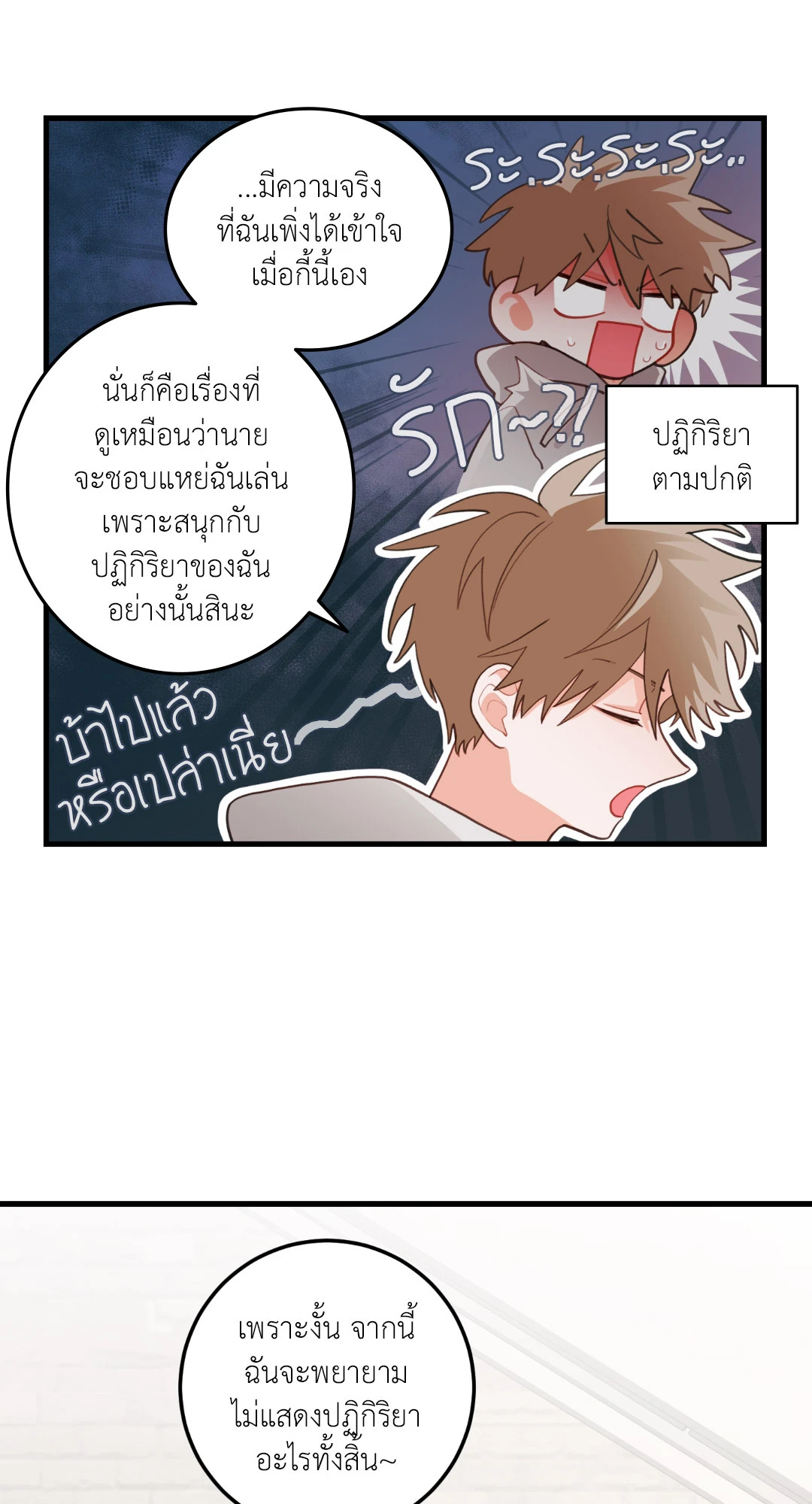 หน้า 55