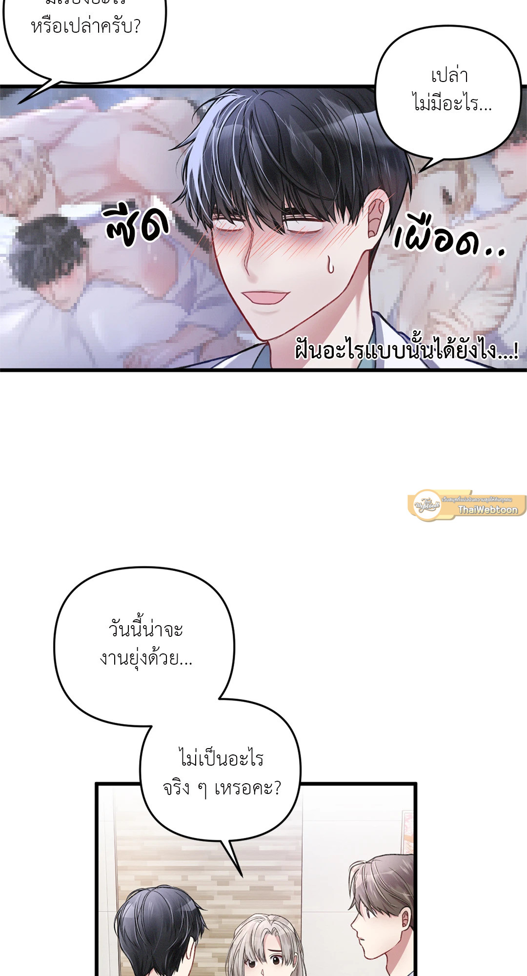 หน้า 32