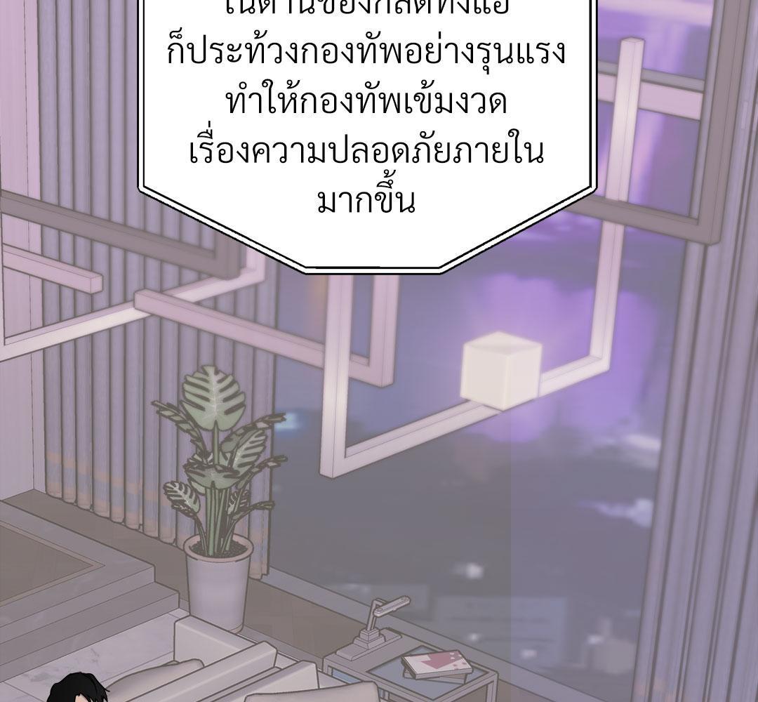 หน้า 172