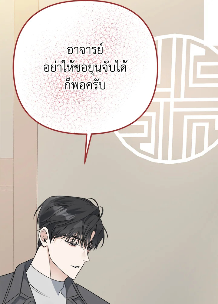 หน้า 114