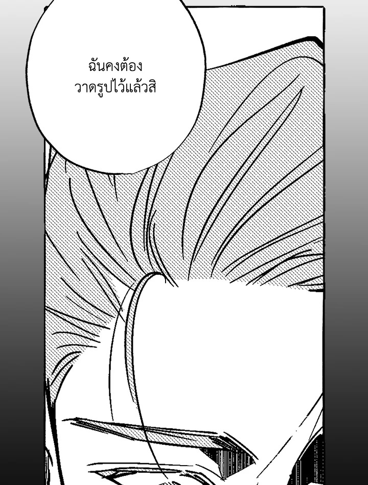 หน้า 106