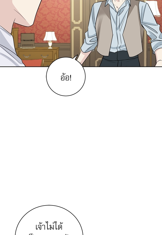 หน้า 80