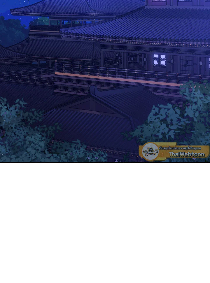 นางสนมตัวน้อยขอใช้ชีวิตเงียบๆ | The Baby Concubine Wants to Live Quietly ตอนที่ 16 - รูปที่ 2