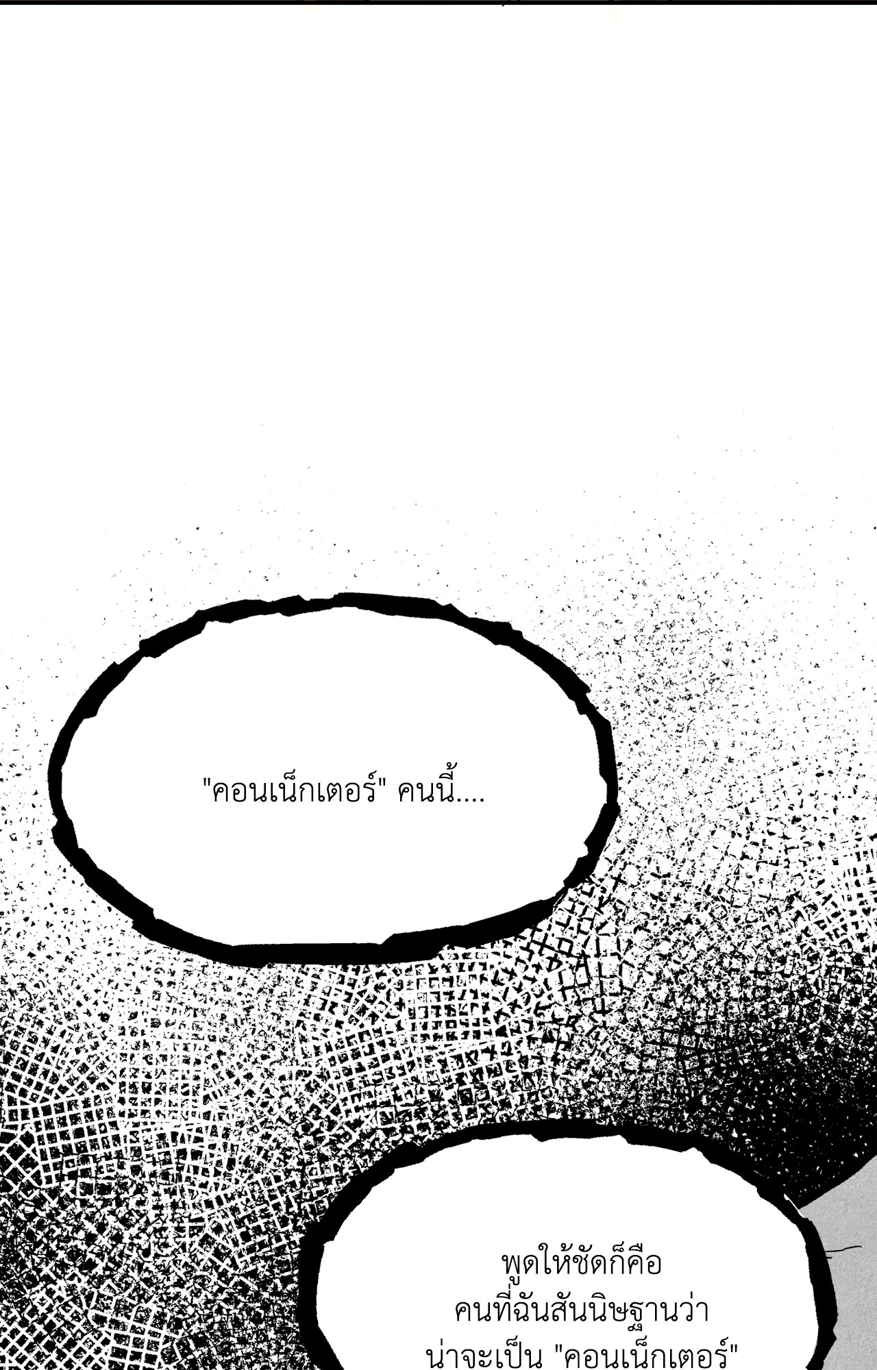 หน้า 92
