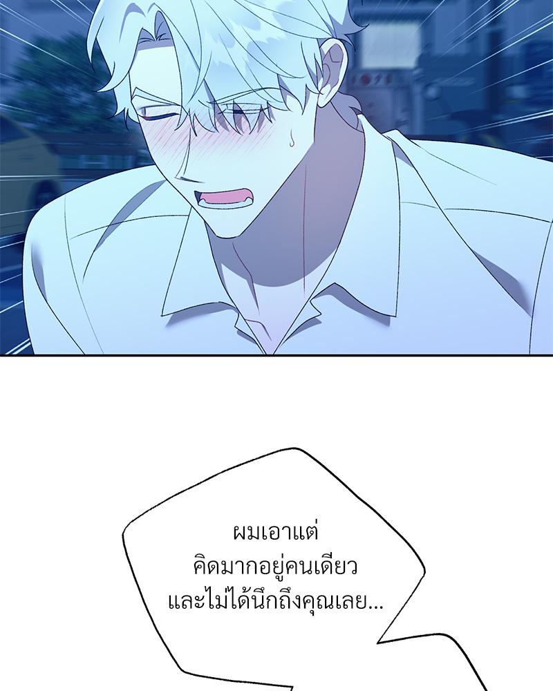 หน้า 80