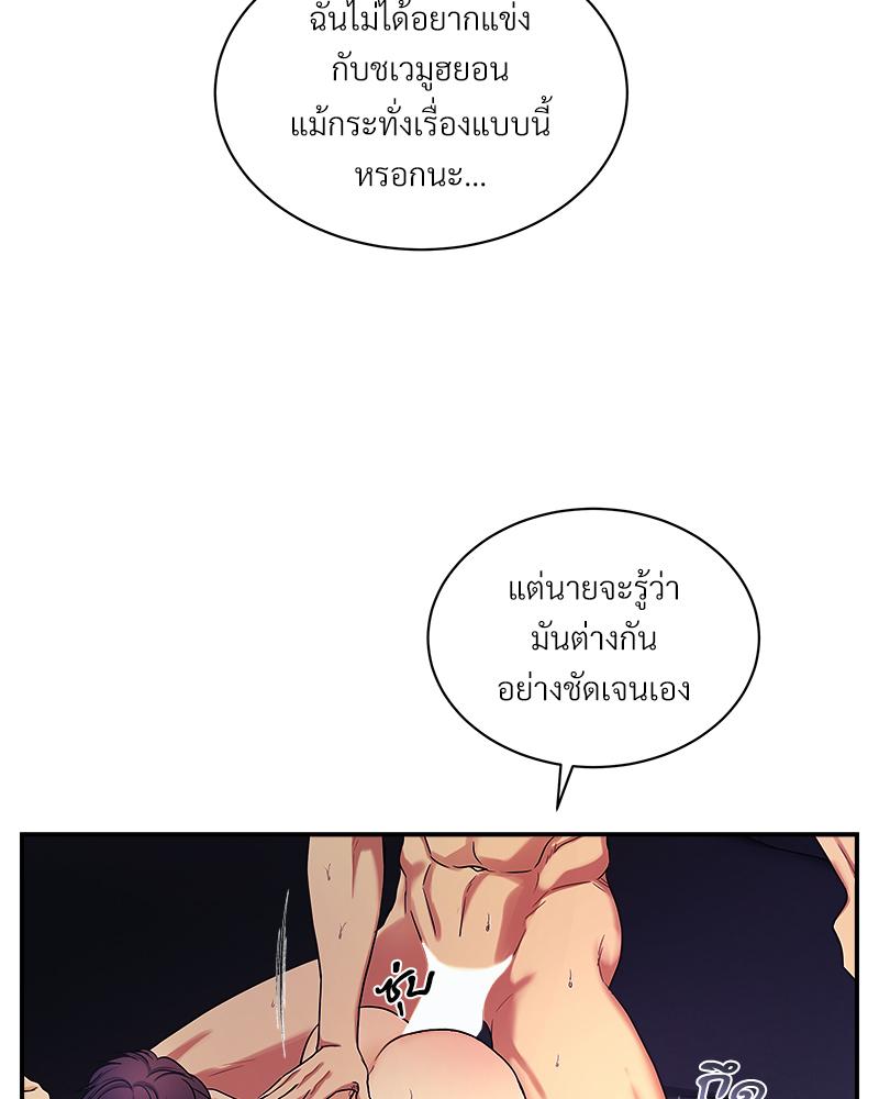 หน้า 72