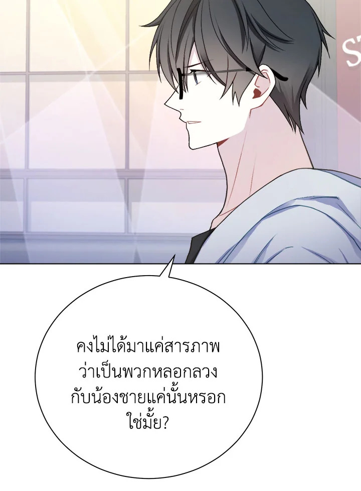 หน้า 59