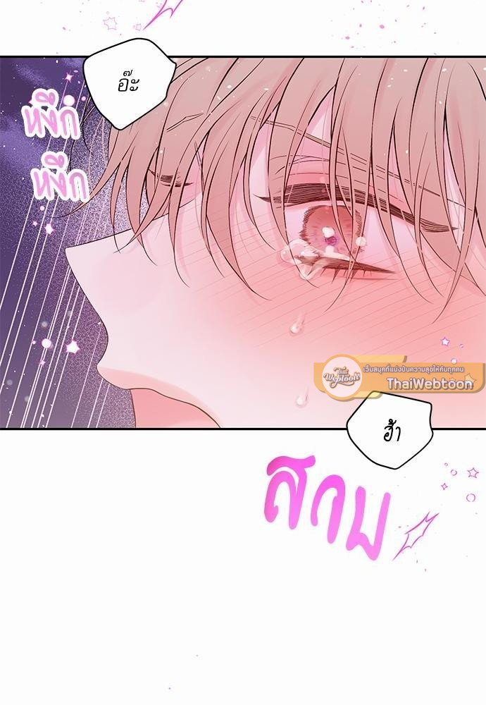 หน้า 72