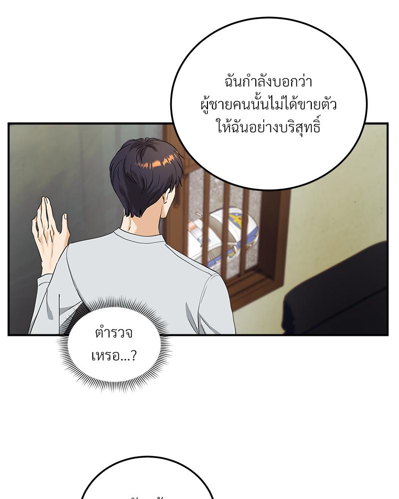 หน้า 71