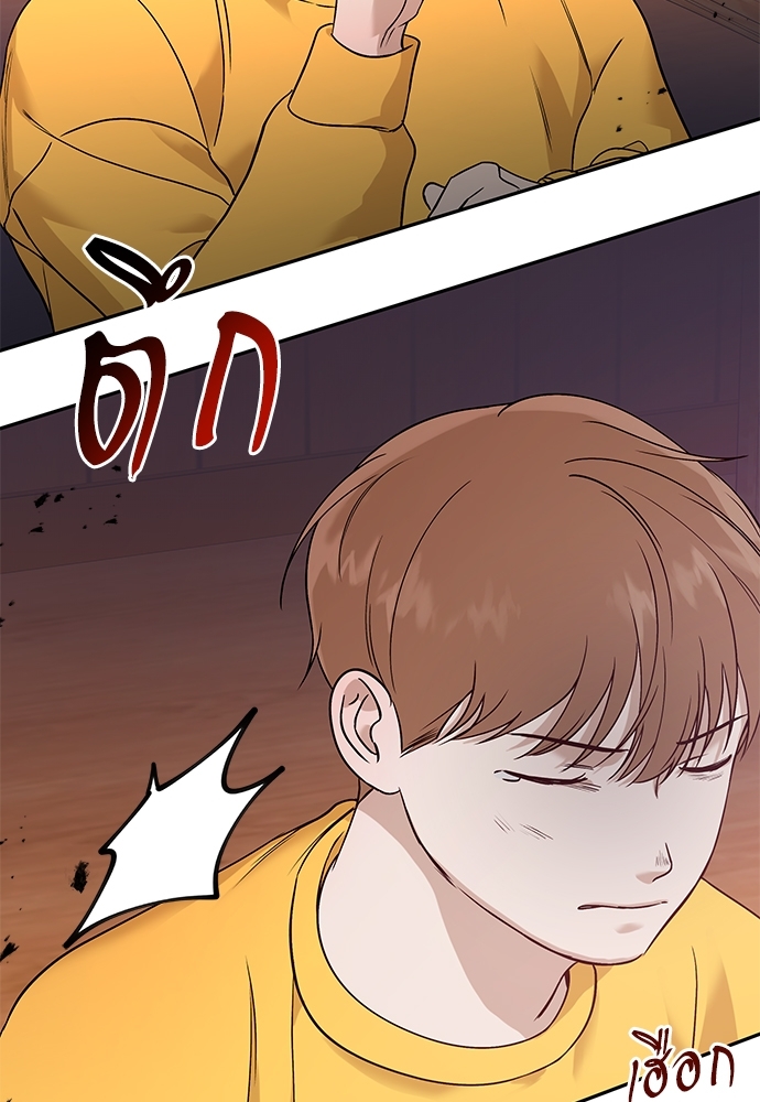 หน้า 80