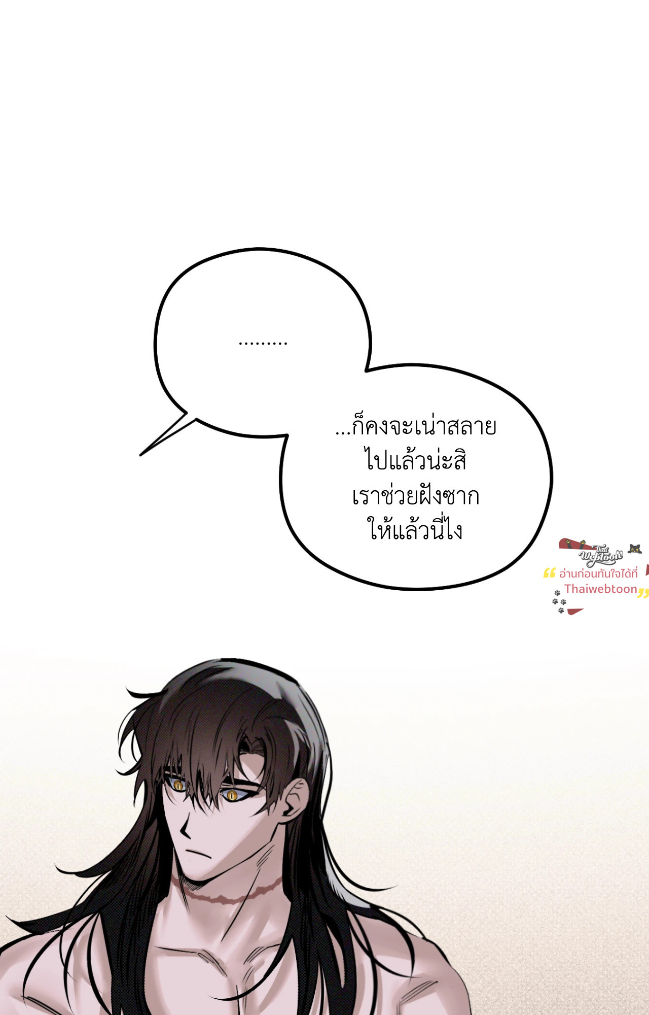 หน้า 77