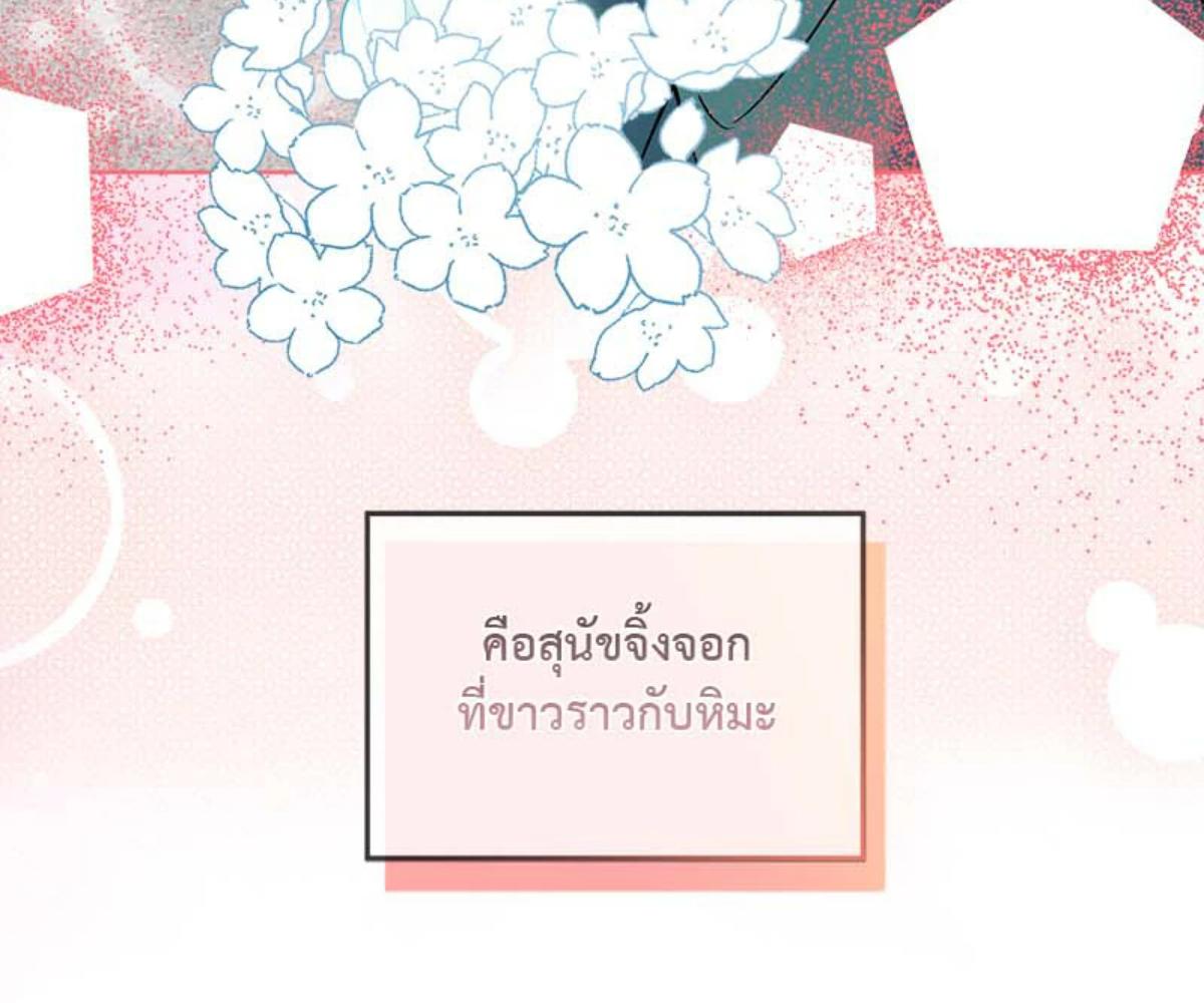 หน้า 164