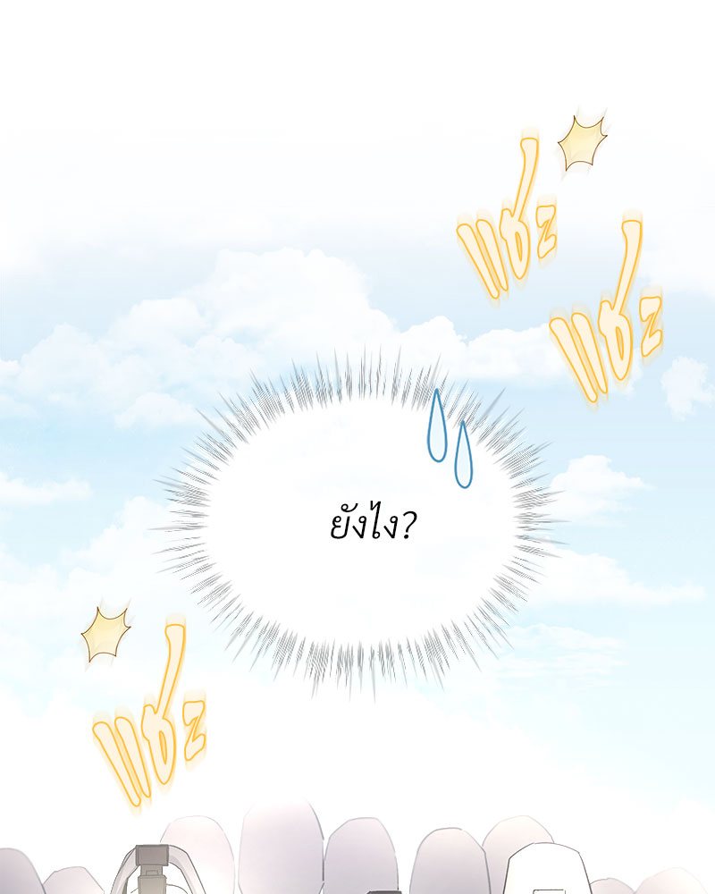 หน้า 64