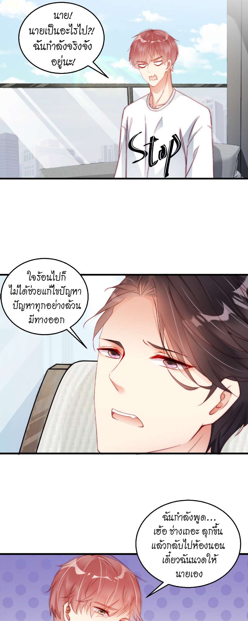 หน้า 13