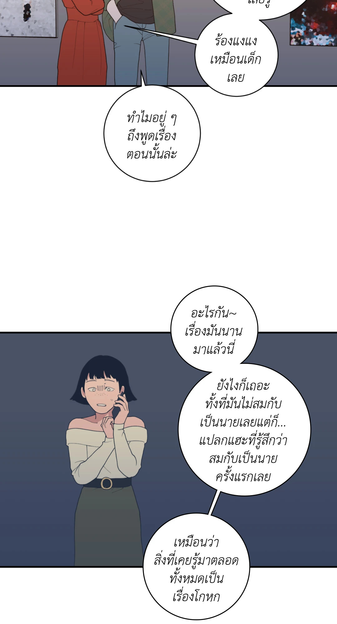 หน้า 19