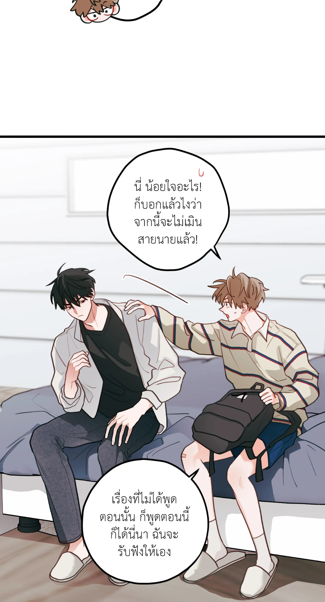 หน้า 35