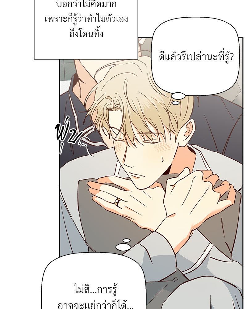หน้า 56