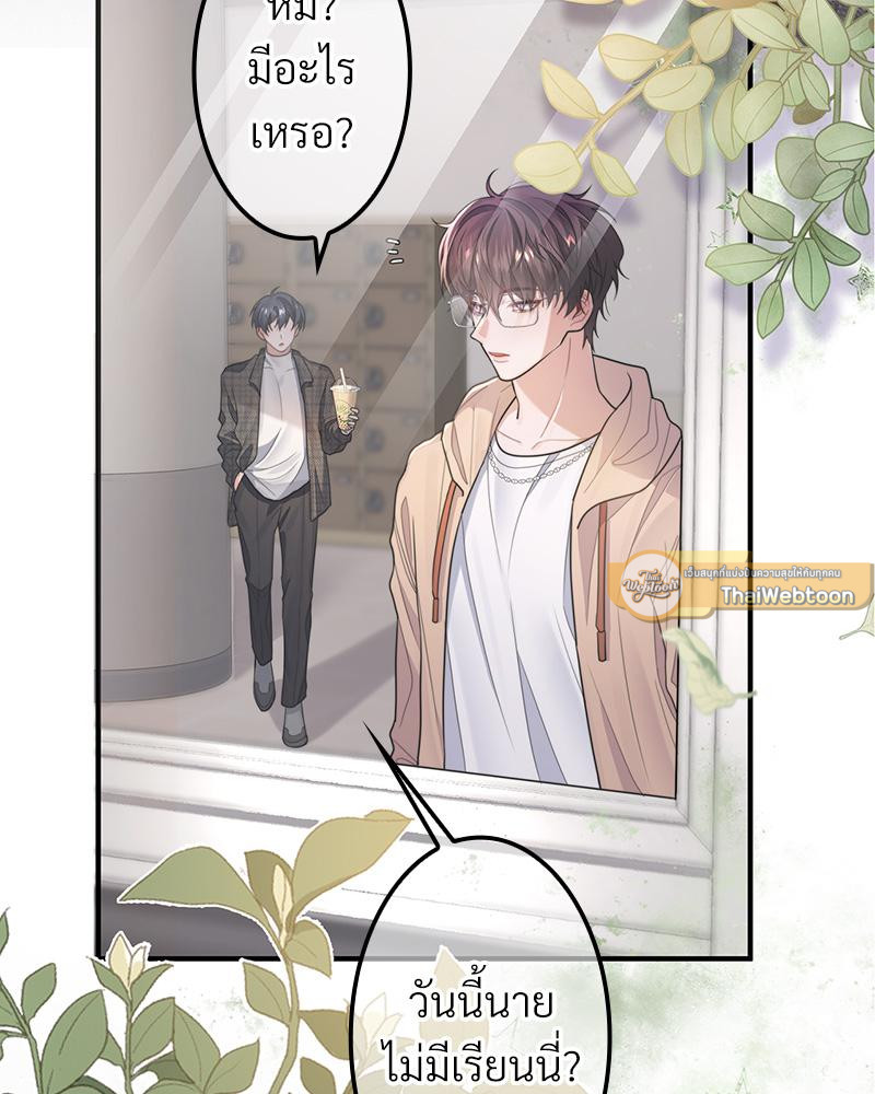 หน้า 79