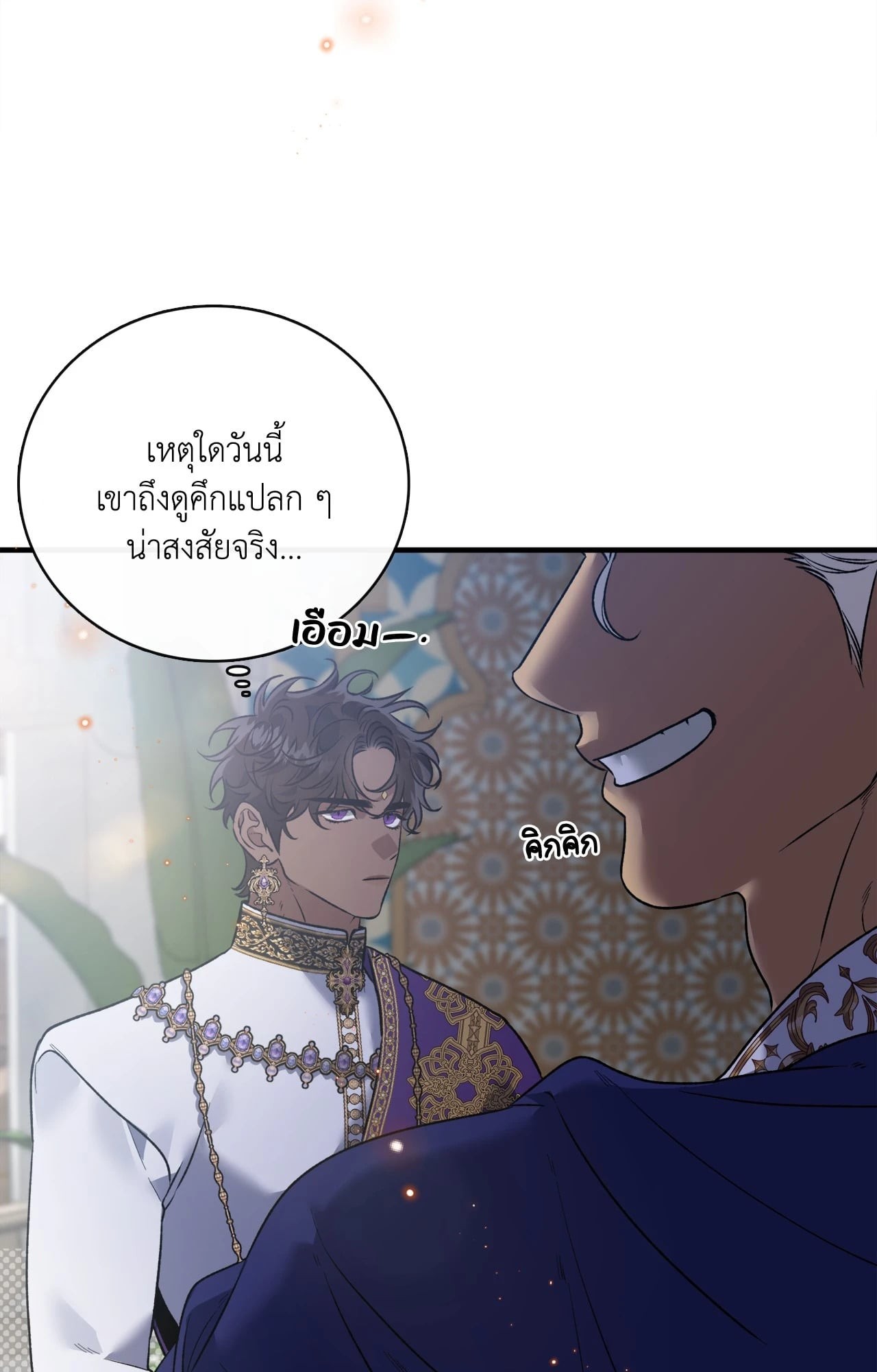 หน้า 63