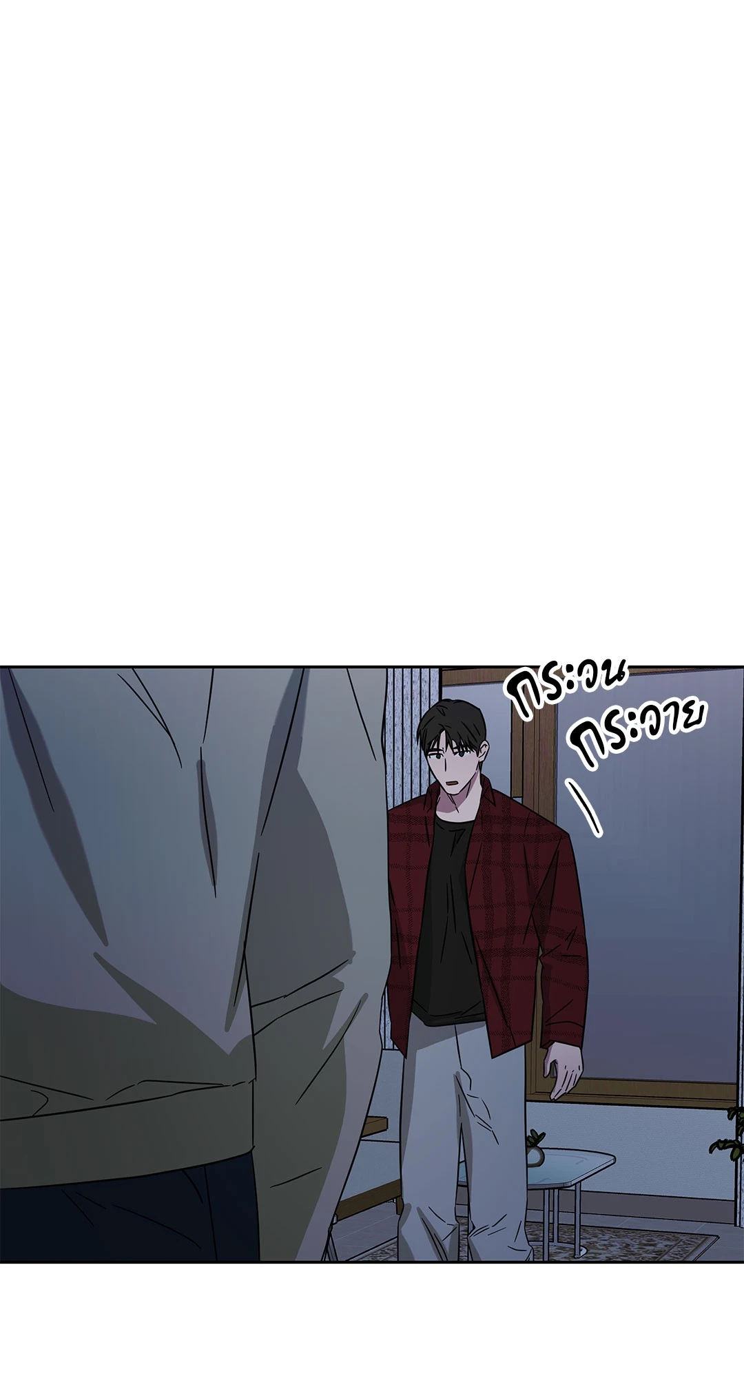 หน้า 54