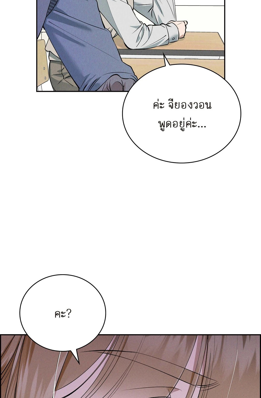 หน้า 116