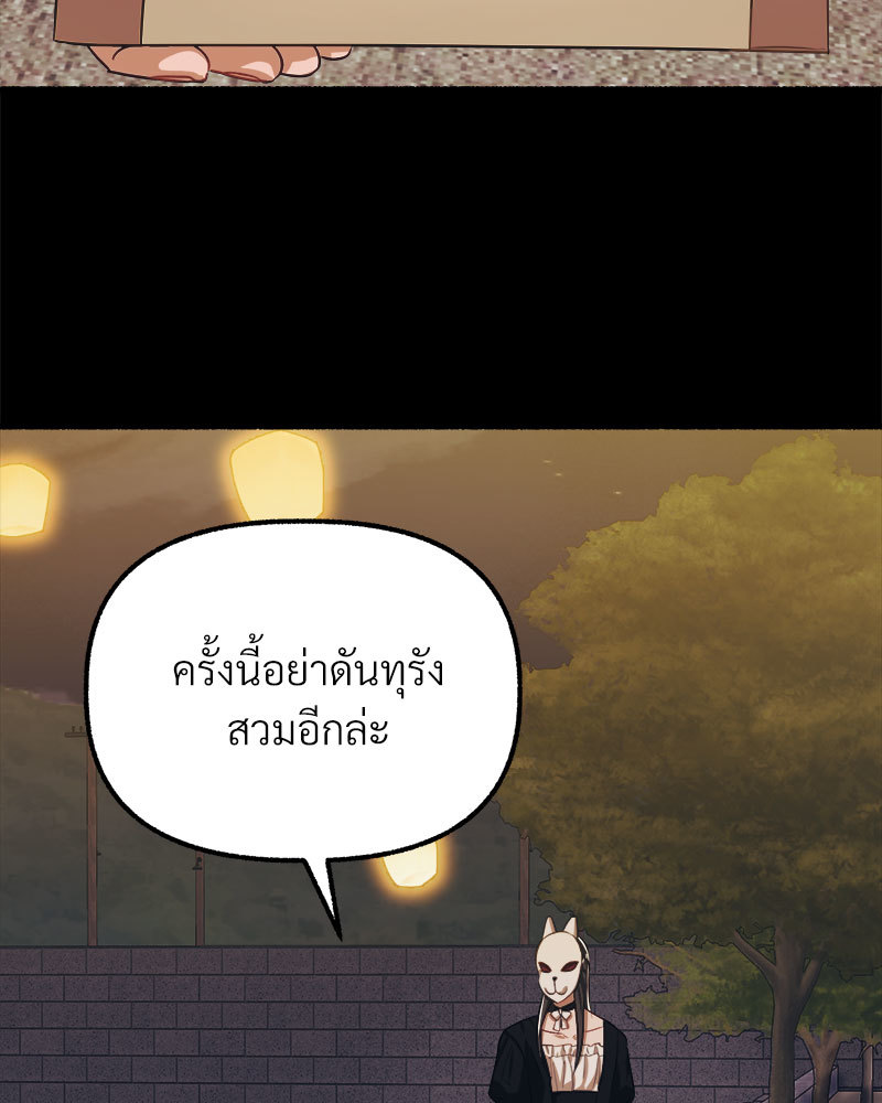 หน้า 97