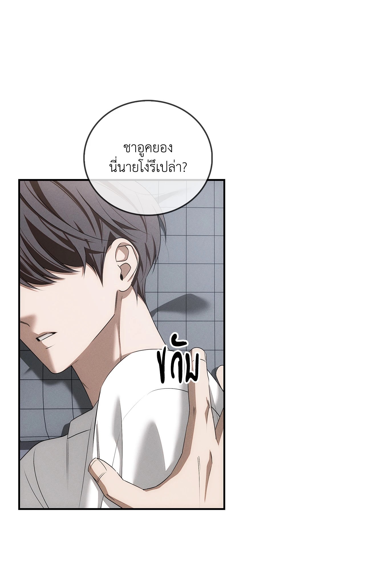 หน้า 40