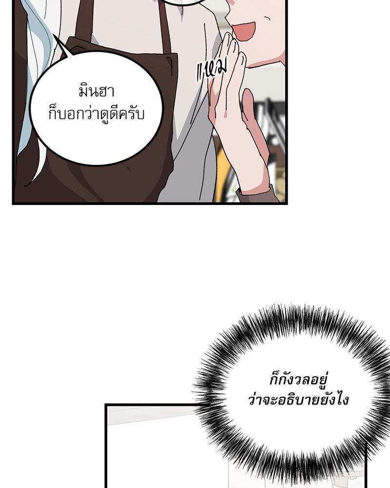 หน้า 87