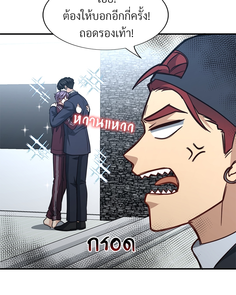 หน้า 74