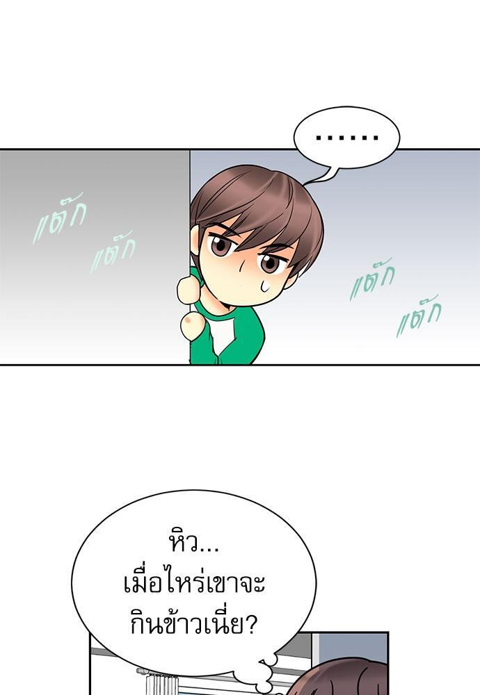 หน้า 50