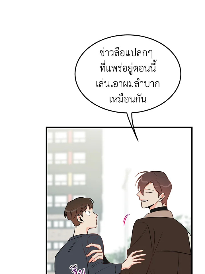 หน้า 74