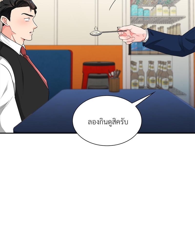 หน้า 77