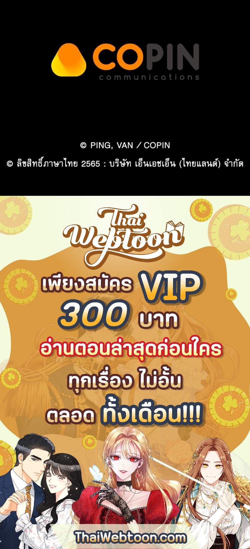 หน้า 102
