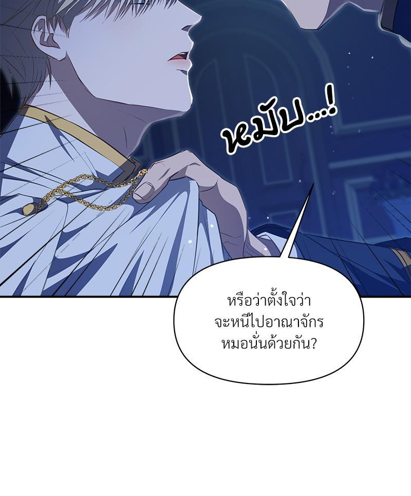 หน้า 83