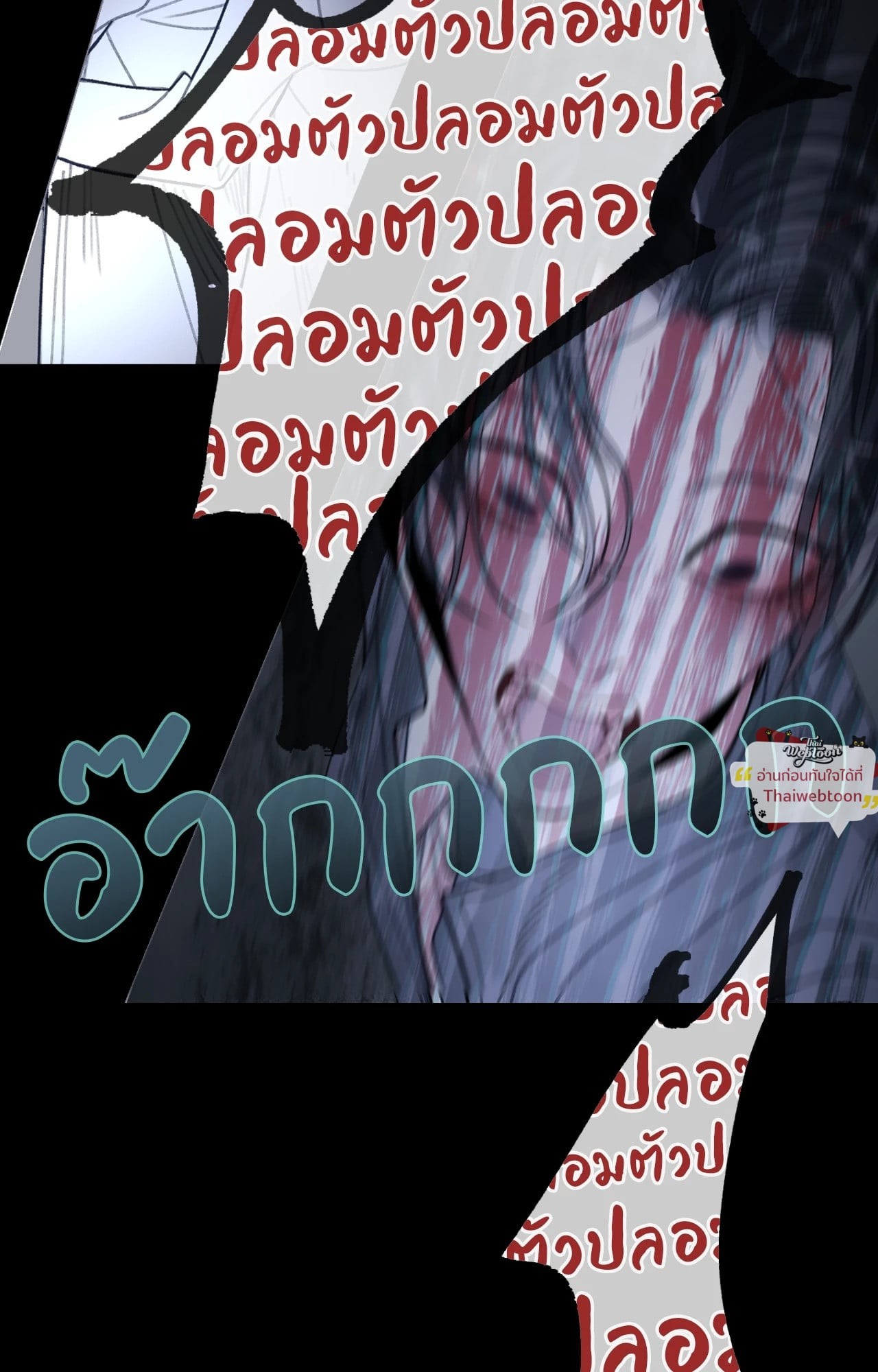 หน้า 56