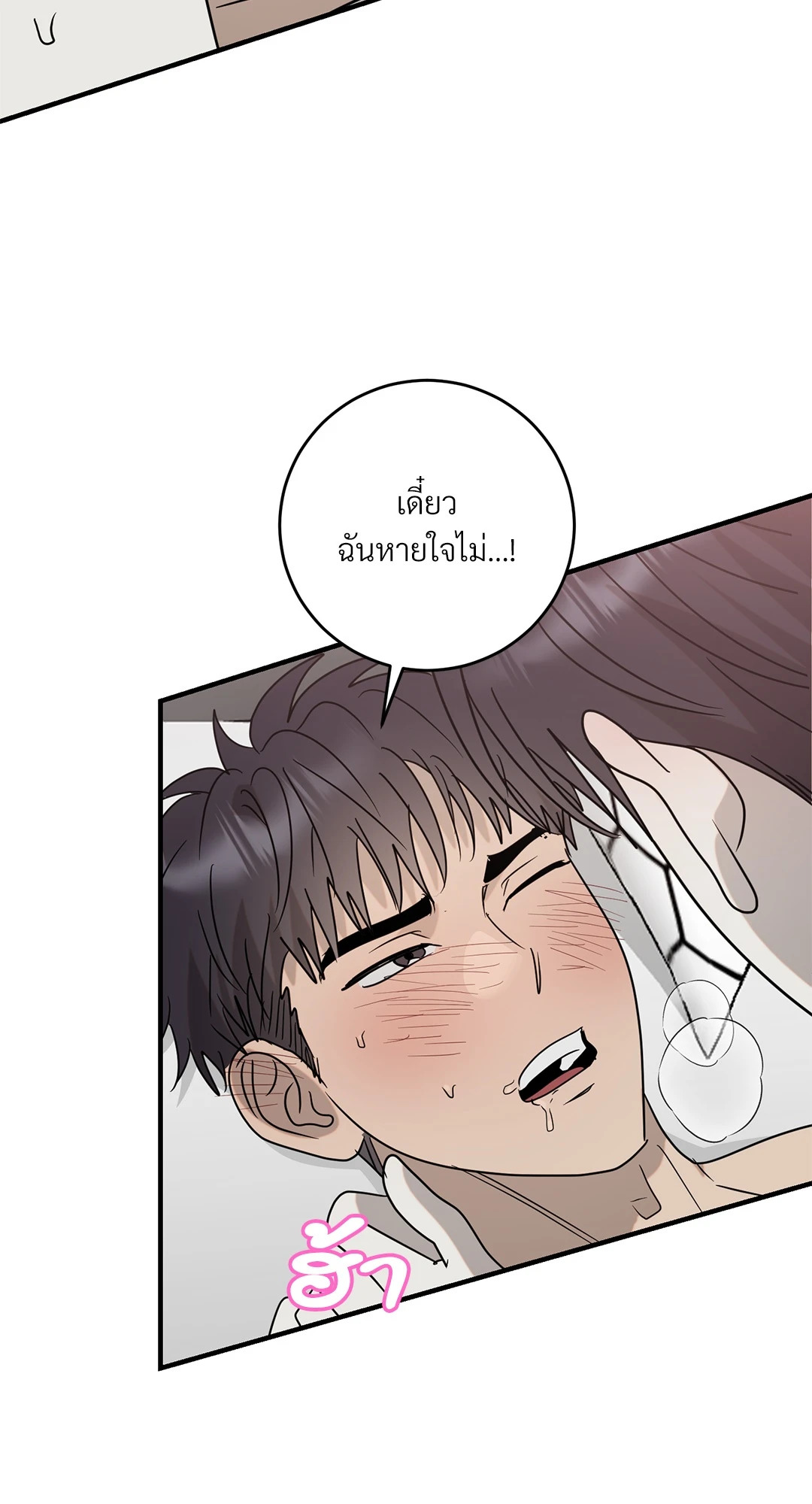หน้า 53
