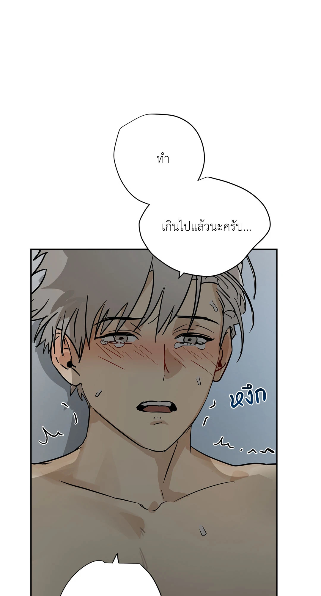 หน้า 57
