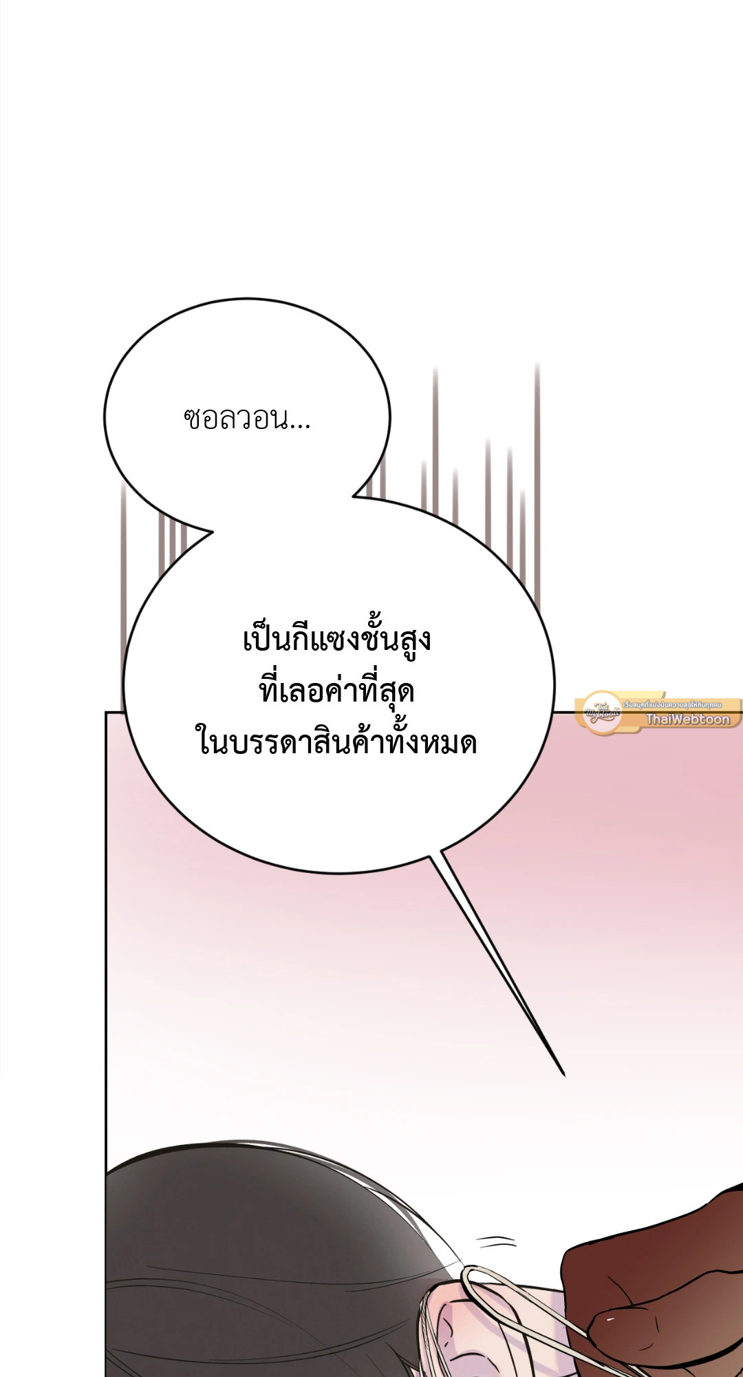หน้า 93