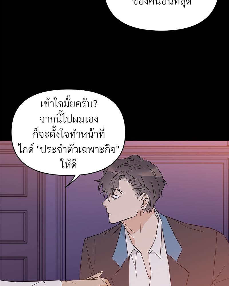หน้า 69