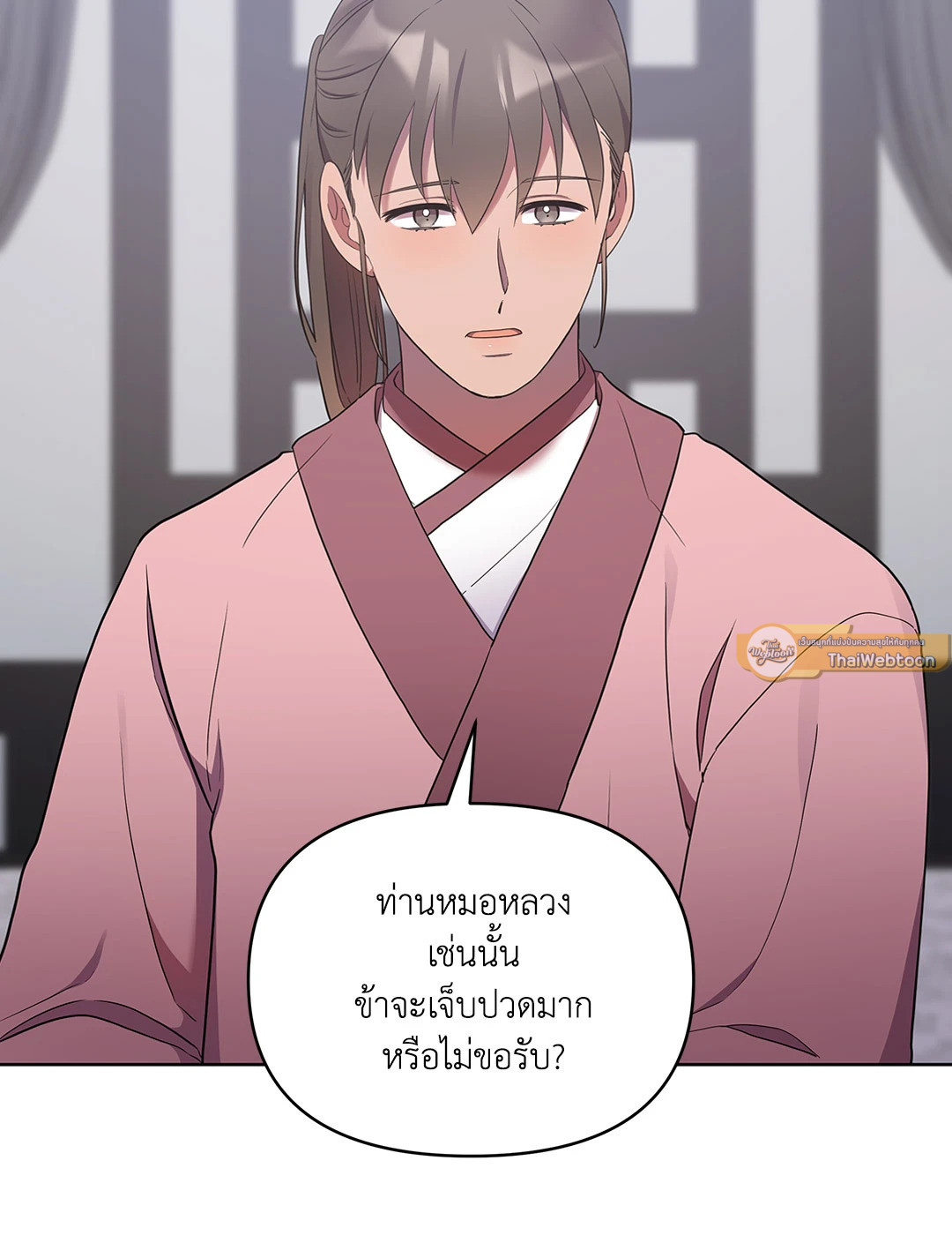 หน้า 93